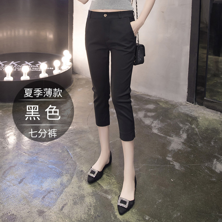 裤子女黑色西装裤七分裤女夏季薄款修身显瘦八...