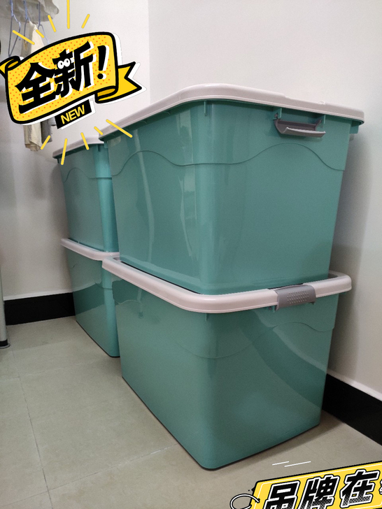 33元发2个收纳箱，全新没用过的，才买了几...