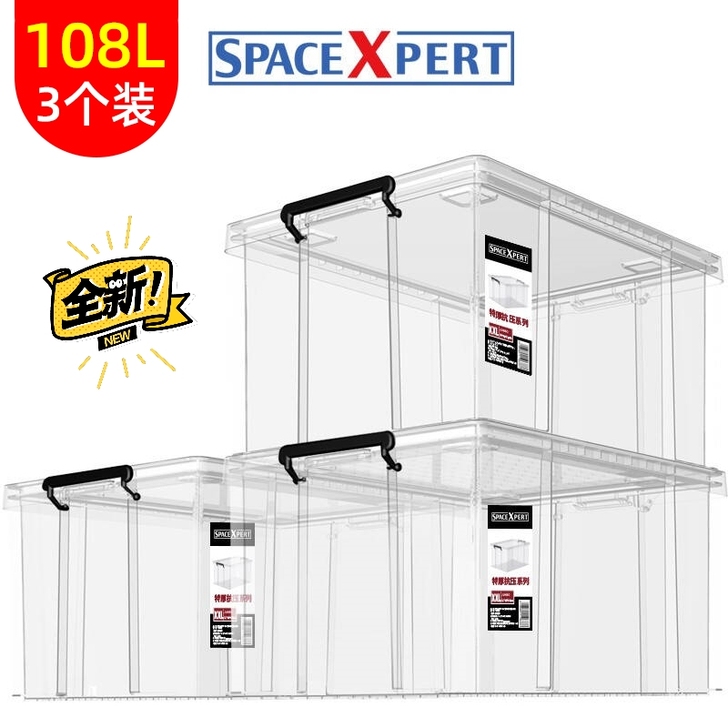 3个108LJD自营次日达！直角抗压塑料收...