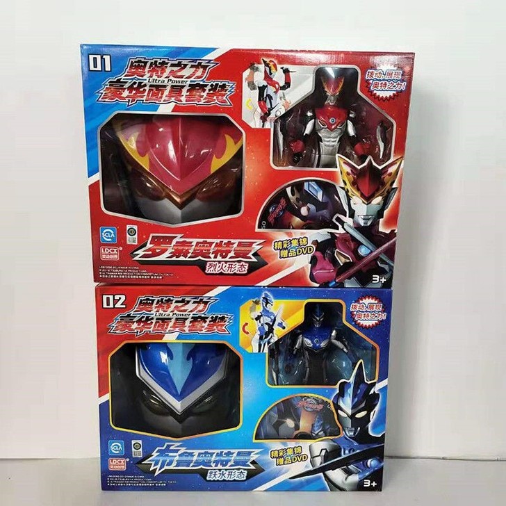 2021全新正版授权灵动创想奥特曼变身器欧...