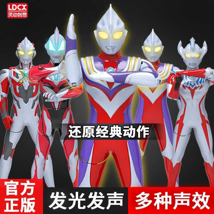 特价奥特曼奥特必杀迪迦奥特曼泽塔赛罗艾克斯...