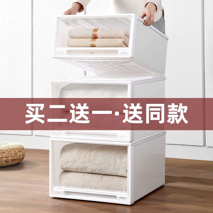 全新包邮   收纳箱买二送一