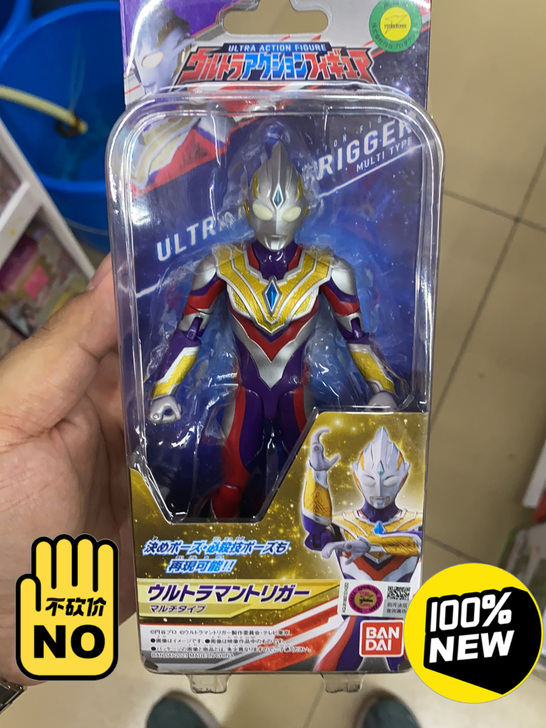 全新万代超可动特利迦奥特曼