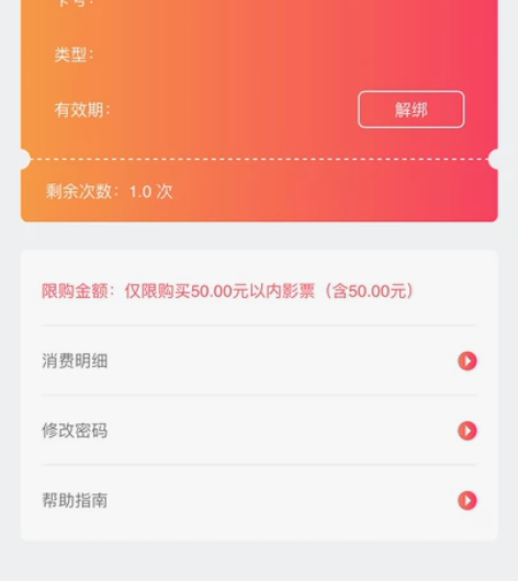 江苏地区电影票通兑券，单张可以买面值50的...