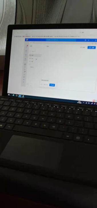 Microsoft/微软 surface ...