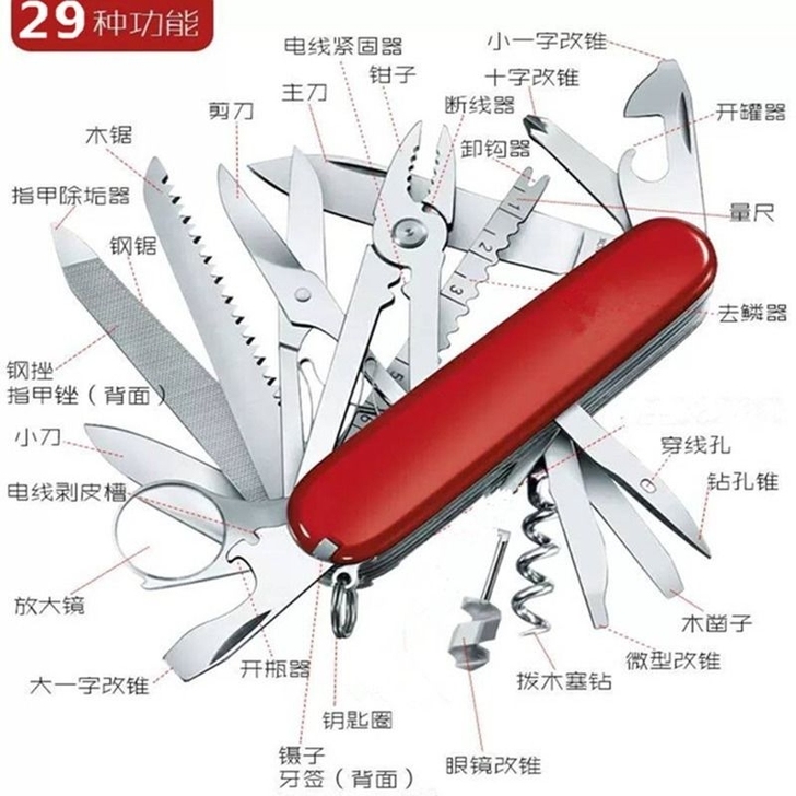 军刀