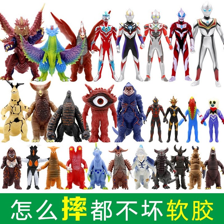 全新 大号软胶怪兽 大号软胶奥特曼 奥特曼...