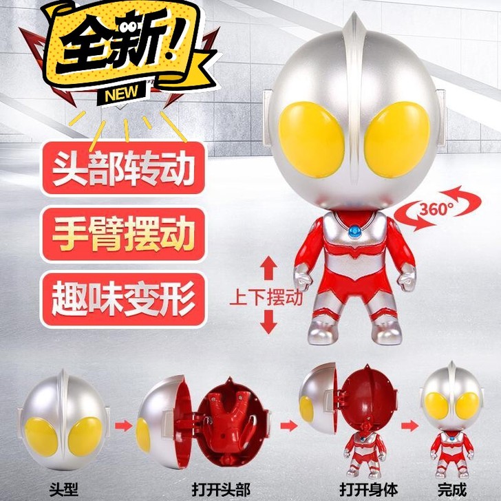 奥特曼Q版公仔变形扭蛋钢铁飞龙机器人男孩宝...