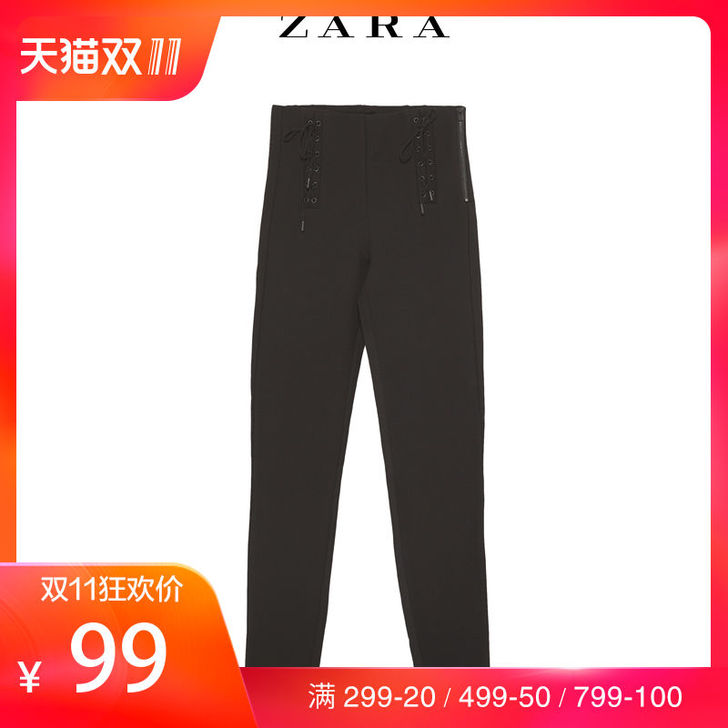 【双11狂欢价】ZARATRF 女装 交叉...