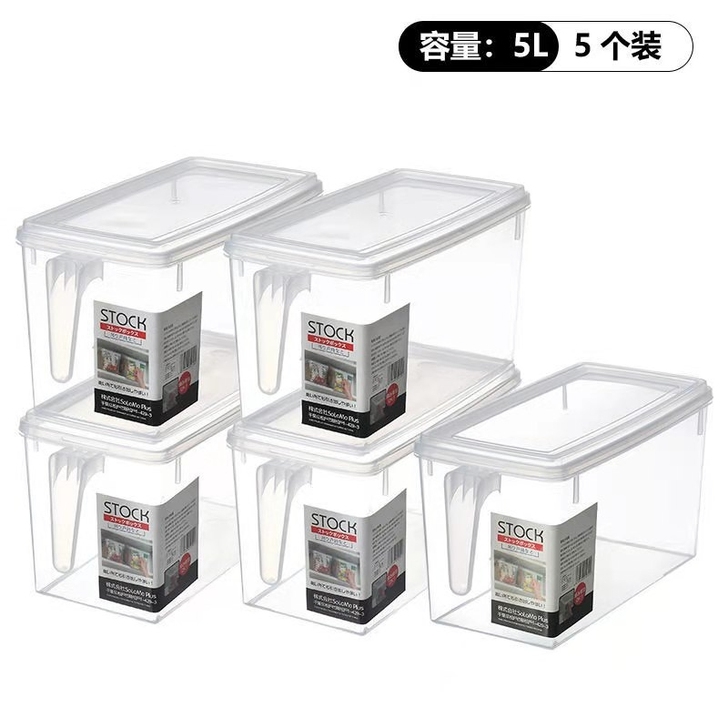 出口日本  全新 冰箱收纳盒  食物整理