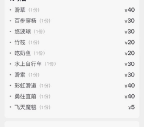 木兰草原套票,4张一起出,不单卖,包含图片...