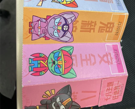 天津密斯吾德套票两张都玩过了留着也没用了，...