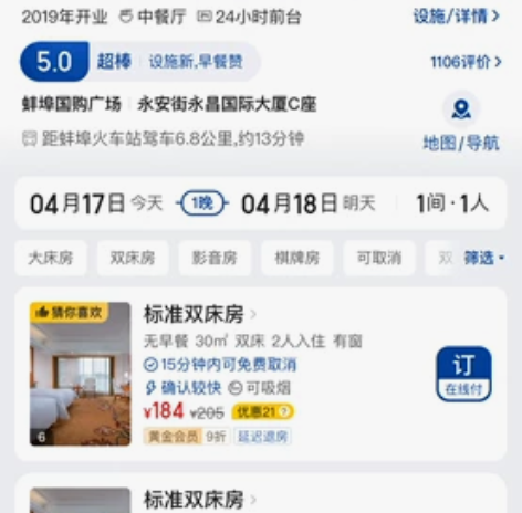 去年国庆结婚给家里外地亲戚准备的房间，买的...