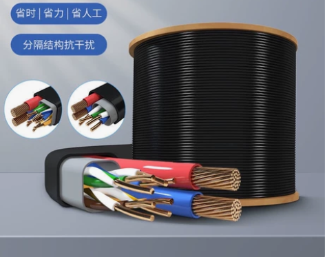 室外4芯网线带电源一体线家用网络监控二合一...