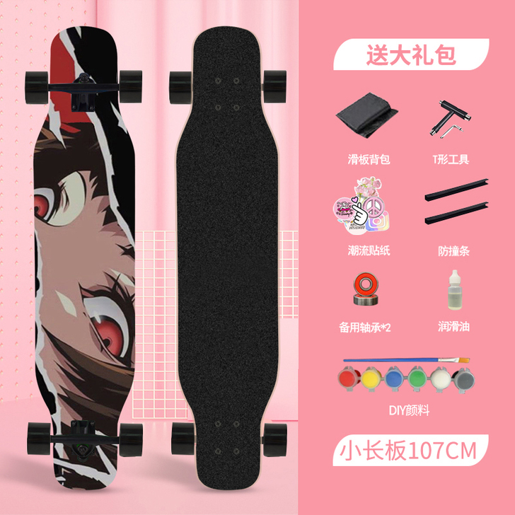 9010 滑板 全新
