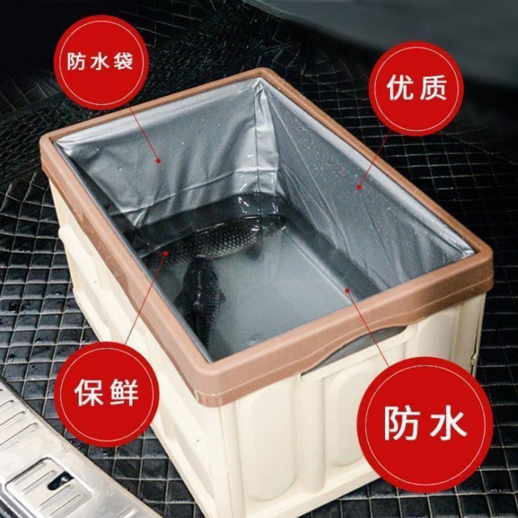 多功能折叠收纳箱置物箱储物箱家车两用可装水...