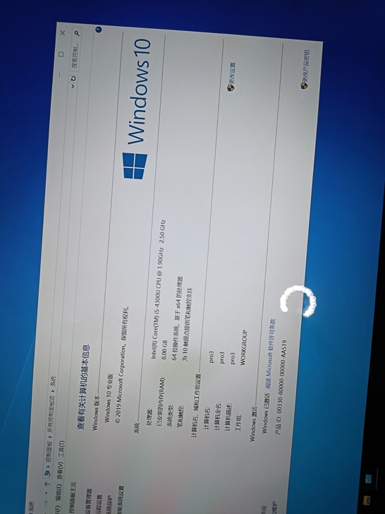 Surface pro3 i5cpu 8+...