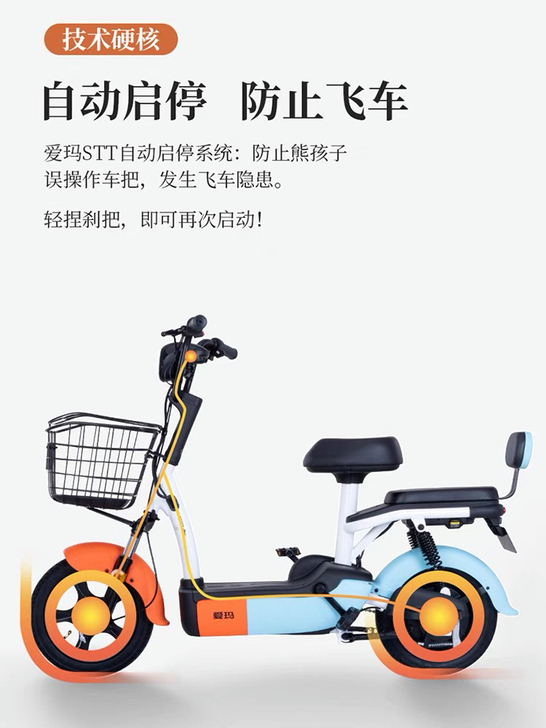 龙泉驿区收电动车，爱玛、雅迪、绿源、新日都...