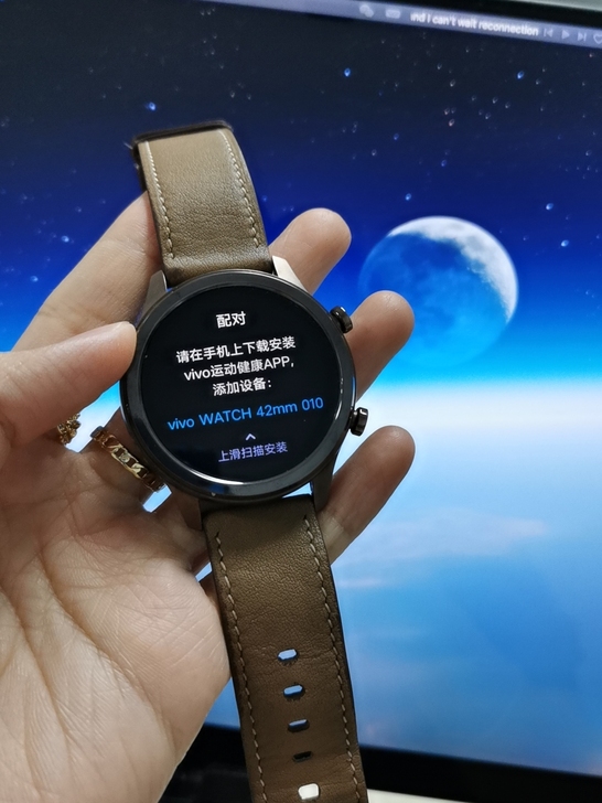 vivo WATCH，42mm，摩卡棕，强...