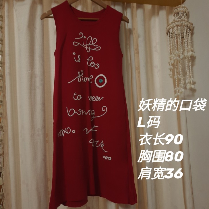 妖精的口袋无袖连衣裙针织裙长裙