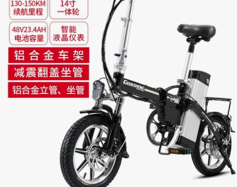 【99欢聚价】正步 代驾司机专用电动车折叠...