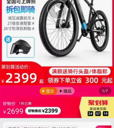 正步电动自行车，成色新，没怎么骑，外地因为...