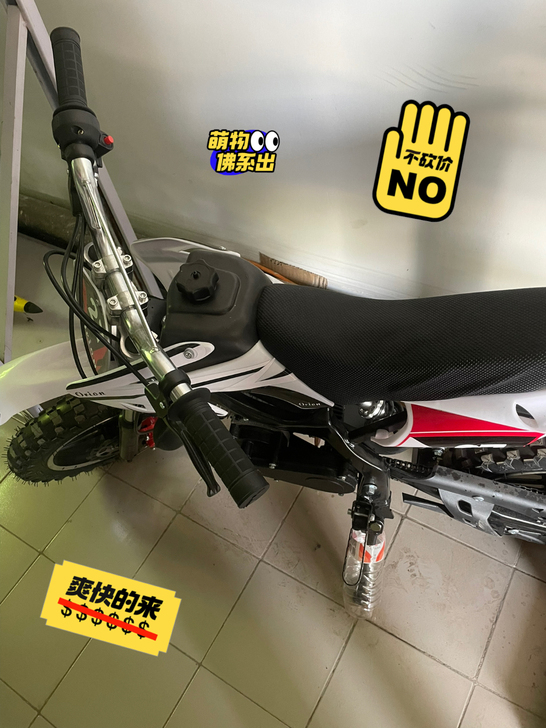 迷你摩托车49CC，基本全新，不刀，北京大...