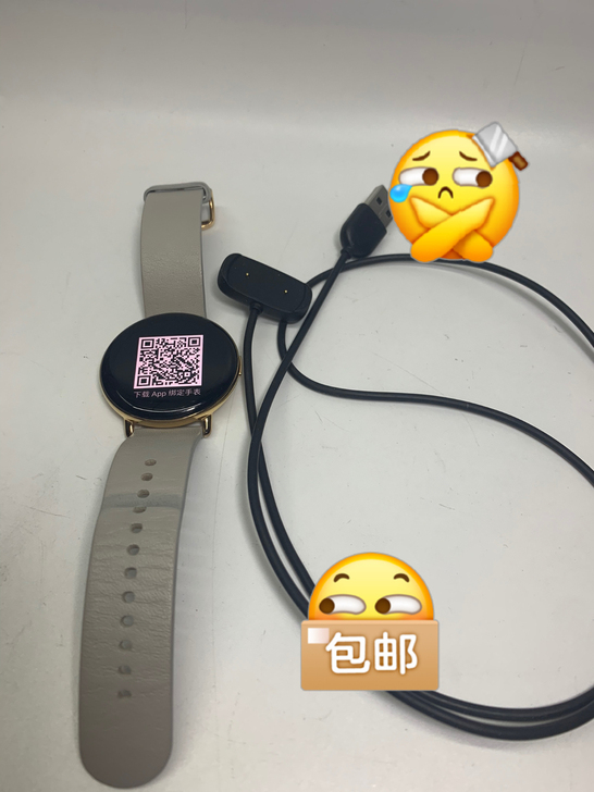 Zepp E 时尚智能手表 NFC 50米...