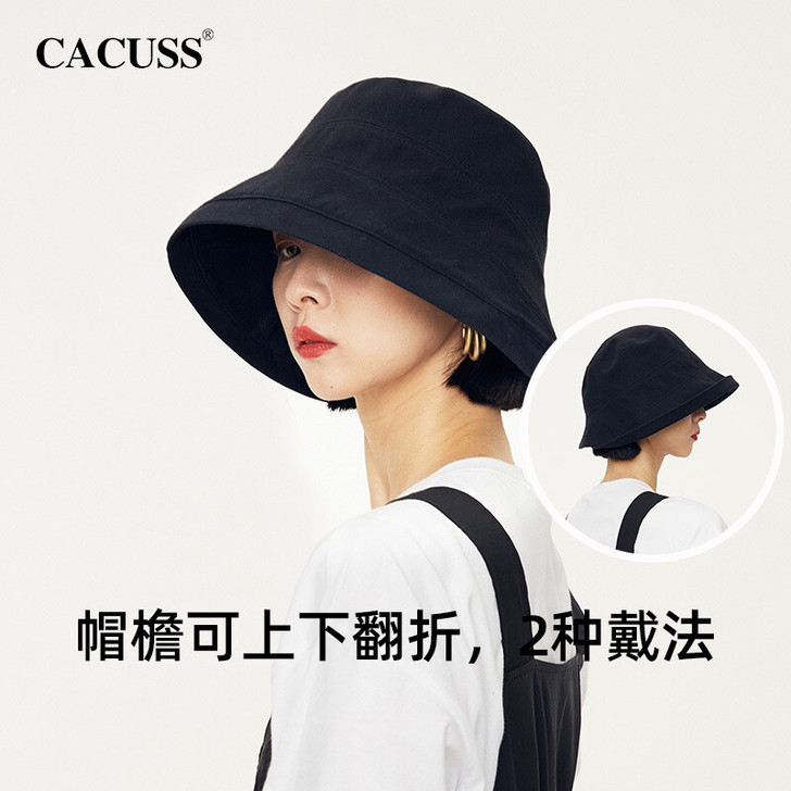 Cacuss遮阳女日系大头韩版潮牌围渔夫帽...