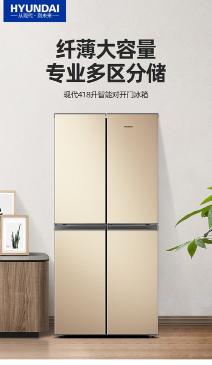 特价清仓现代418升四门冰箱家用租房双门三...