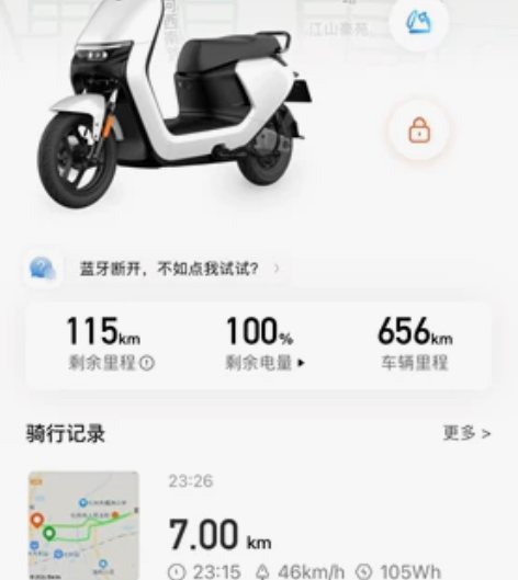 出九号n90c高能铅酸电池刚买几天才骑几百...