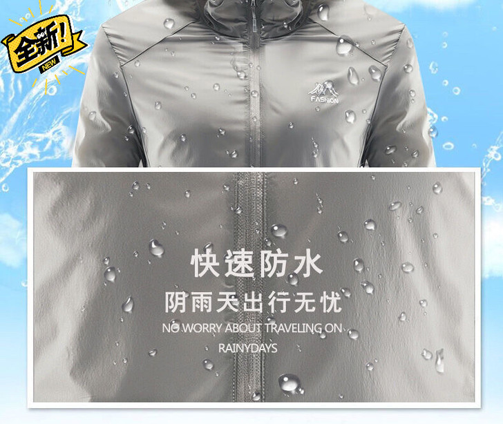 想摆摊了进了几件防晒衣。发现自己脸皮不够厚...