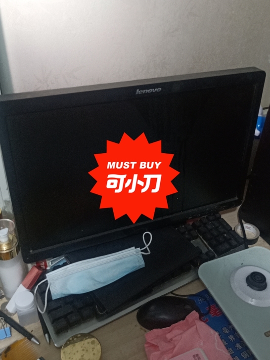 二手联想电脑，主机显示器，一整套。自己用的，