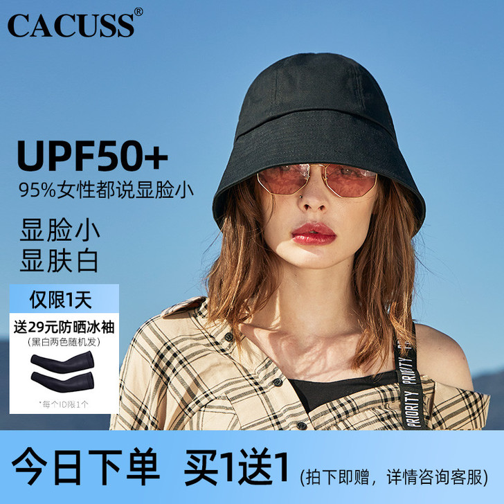 Cacuss 帽子 仅试戴 全新 装酷利器...