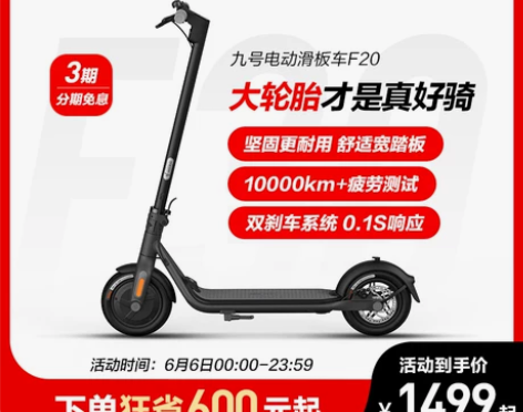 ninebot九号电动滑板车成年便携站骑代...