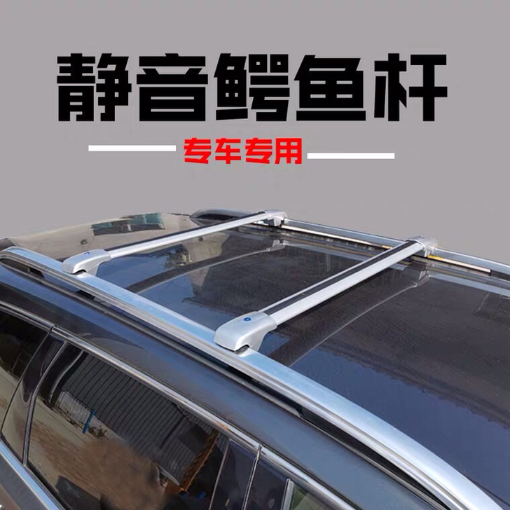 汽车轿车铝合金防盗通用车顶旅行行李架框自行...