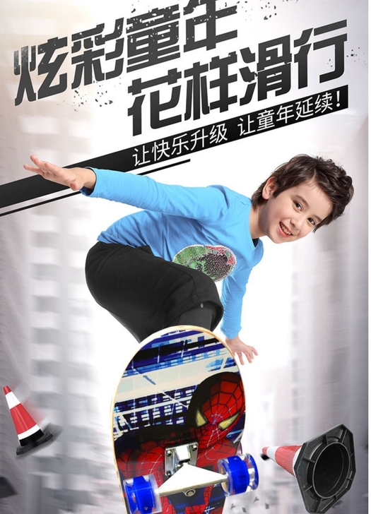 儿童四轮滑板 初学者青少年男女双面卡通枫木...