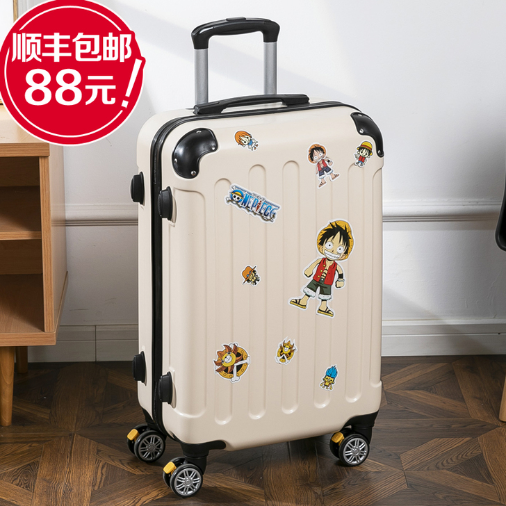 行李箱女小型新款20寸学生男24密码箱拉杆...