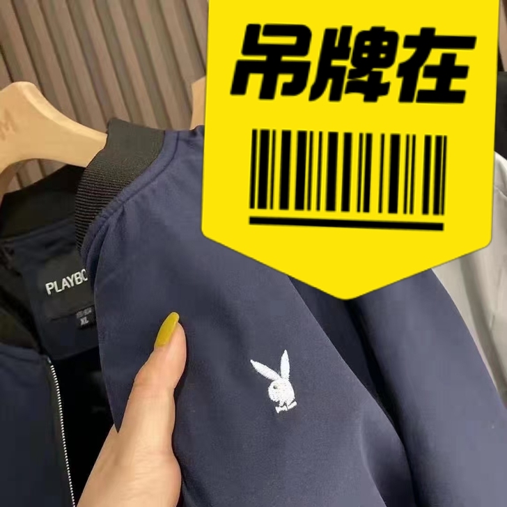 男士花花公子外套，全新，66包邮