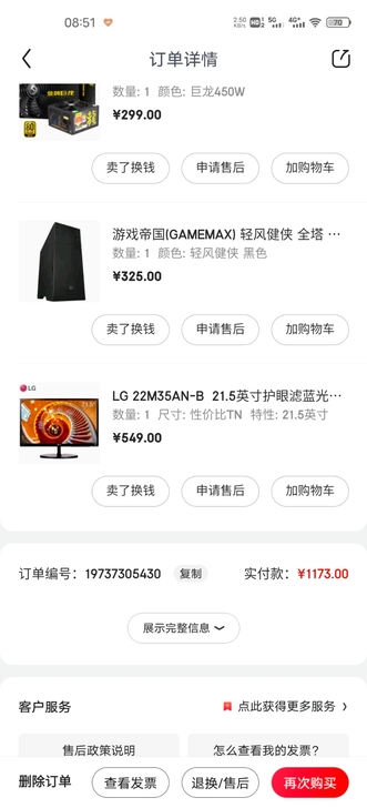 自用闲置大机箱，有隔音棉挡尘网静音质量好，...