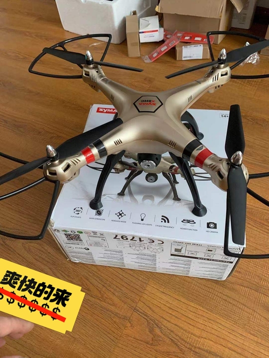 司马X8HC