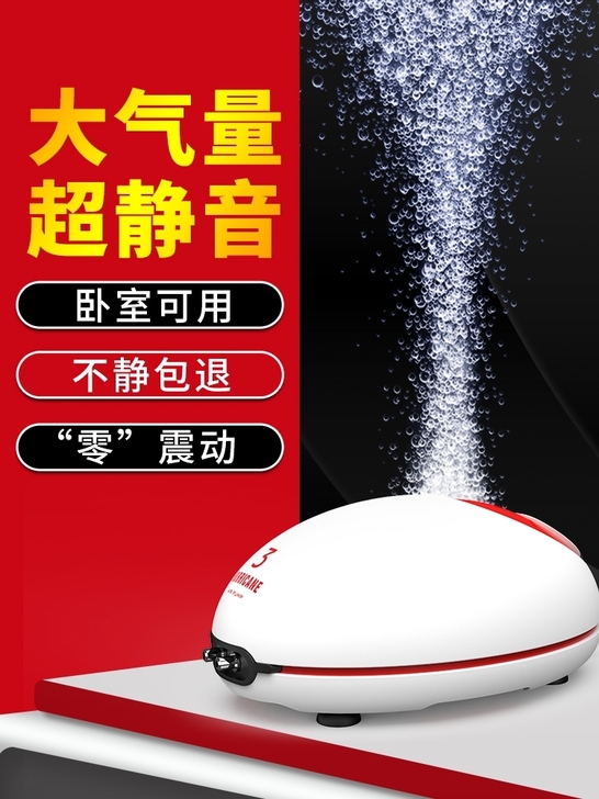 全新正品老渔匠飓风三代氧气泵超静音大气量增...