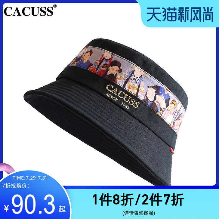 Cacuss 帽子