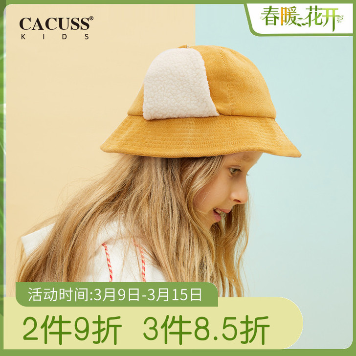 cacuss kids 帽子 双面,另一面...
