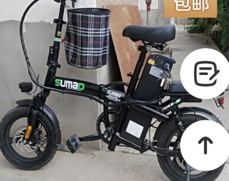 【顺丰包邮】新国标3C认证电动自行车，折叠...