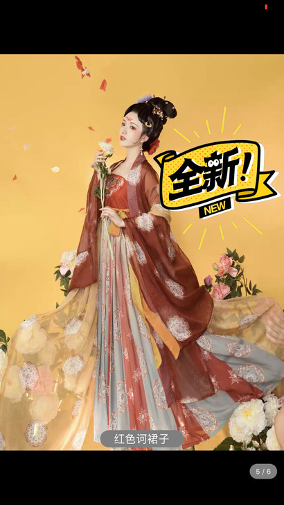 玉术原创汉服女霓裳诃子裙大袖衫唐制夏季刺绣...