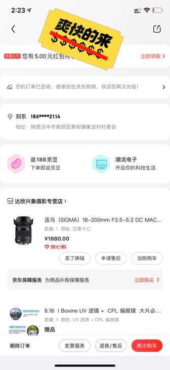 尼康d3500套机,加适sigma适马18...