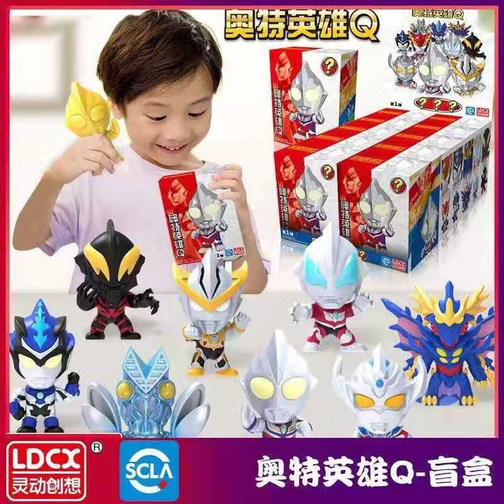 灵动正版，奥特曼英雄Q 盲盒，12个款随机...