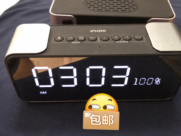 蓝牙音响，闹钟，电台一体
