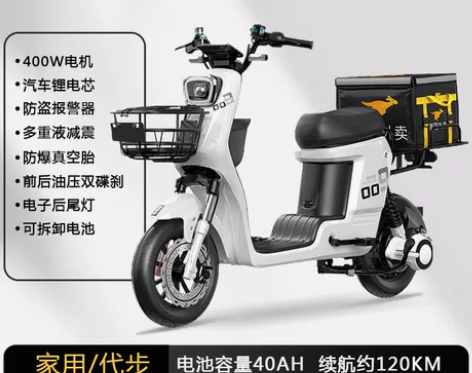 新国标009外卖电动车专用超长续航长跑王自...